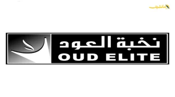 بمناسبة 95.. تخفيضات غير مسبوقة من نخبة العود احتفالاً باليوم الوطني السعودي 1